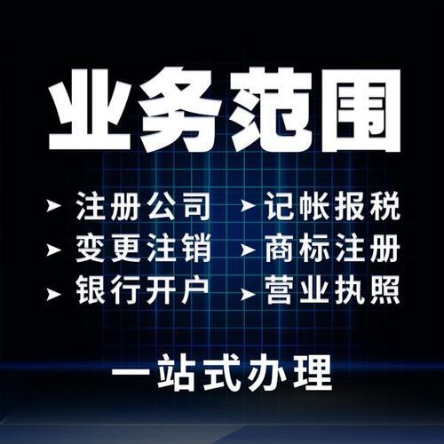 杭州個(gè)體戶營業(yè)執(zhí)照與食品經(jīng)營許可證代辦全流程指南