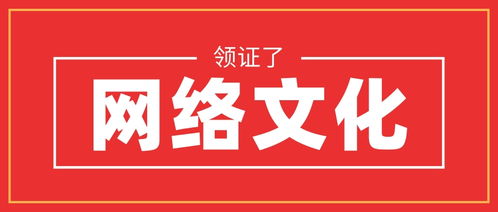 長沙辦理ICP許可證的完整條件與流程指南